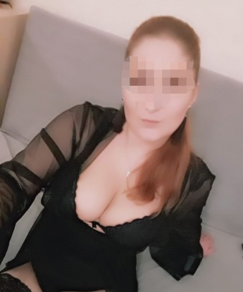 Галя